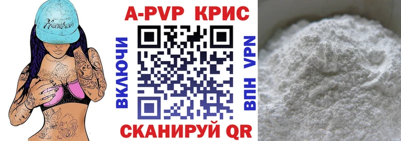 Что такое Похвистнево Конопля Меф Бутират ГАШ КОКАИН