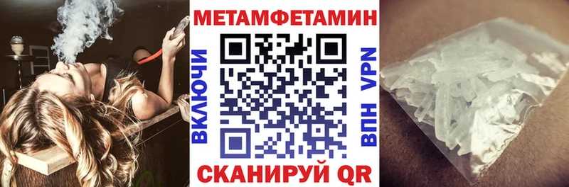 ОМГ ОМГ tor  Похвистнево  АМФ Розовый  купить  сайты 