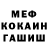 ГАШИШ хэш Michael Rubino