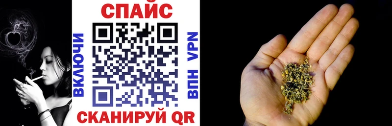 Бутират бутик  Похвистнево 