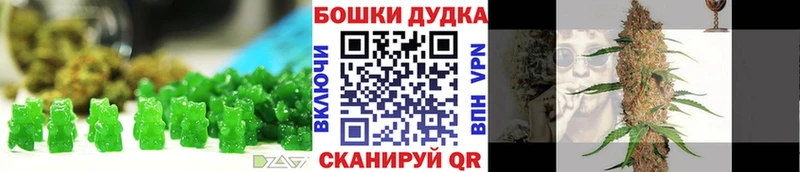 где купить наркоту  Похвистнево  OMG рабочий сайт  Еда ТГК марихуана 