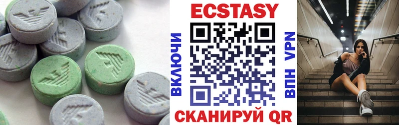купить закладку  Похвистнево  ЭКСТАЗИ louis Vuitton 