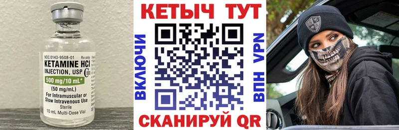 hydra рабочий сайт  Похвистнево  Кетамин ketamine 