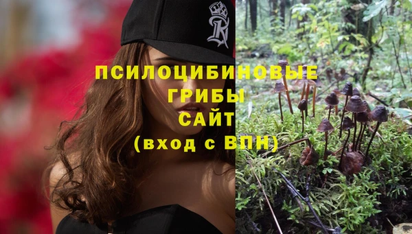 кокаин VHQ Арсеньев