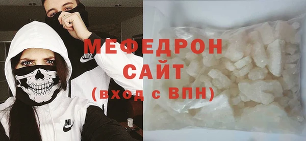 spice Армянск