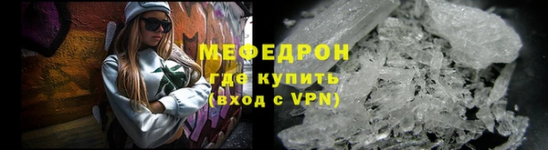 кокаин VHQ Арсеньев
