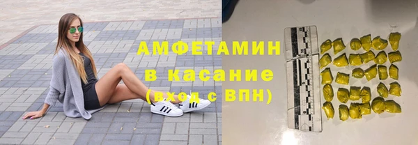 spice Армянск
