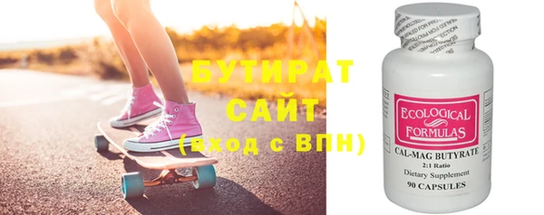 шишки Аркадак