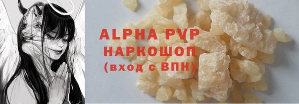 кокаин VHQ Арсеньев