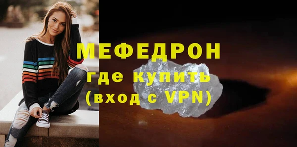 spice Армянск
