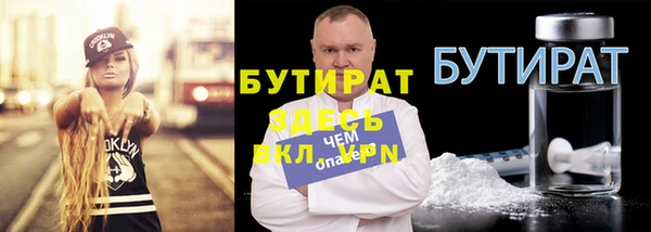 spice Армянск