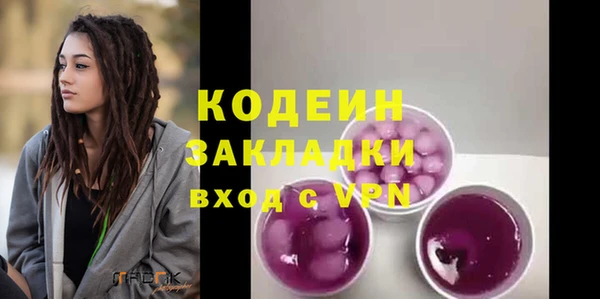spice Армянск