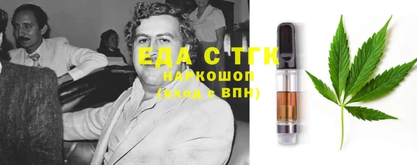 шишки Аркадак