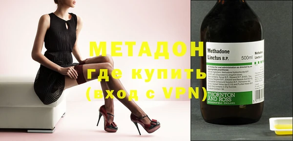 кокаин VHQ Арсеньев