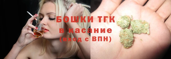 кокаин VHQ Арсеньев