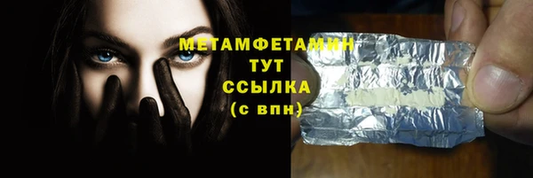 кокаин VHQ Арсеньев