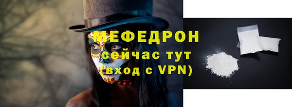 spice Армянск