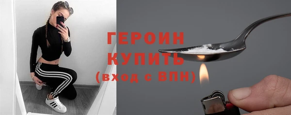 кокаин VHQ Арсеньев