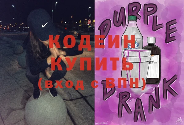 spice Армянск