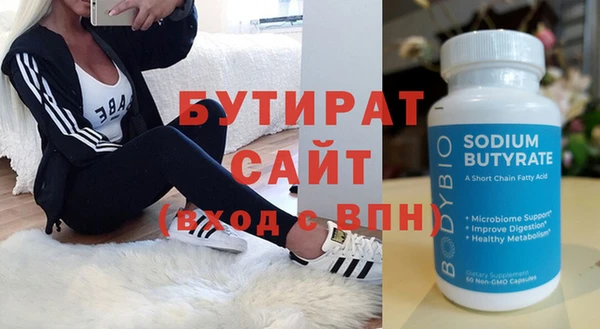 шишки Аркадак