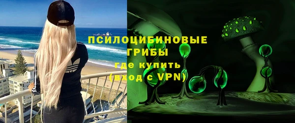 кокаин VHQ Арсеньев
