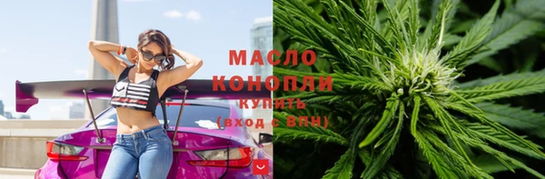 кокаин VHQ Арсеньев