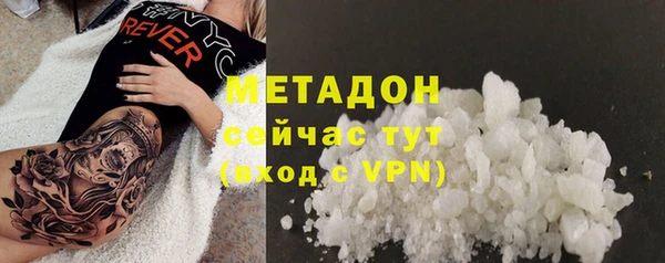 spice Армянск