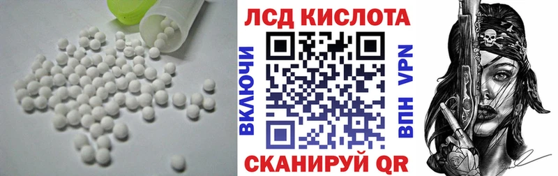 LSD-25 экстази ecstasy Похвистнево