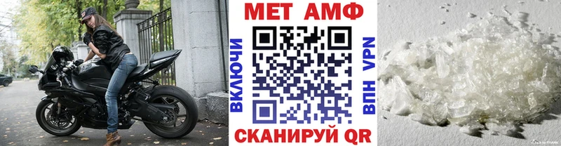 Первитин кристалл  Похвистнево 