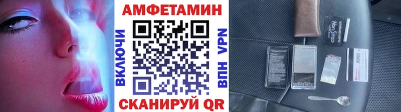 Метамфетамин Methamphetamine Похвистнево