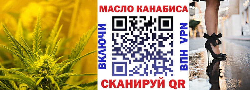 Дистиллят ТГК концентрат  Похвистнево 