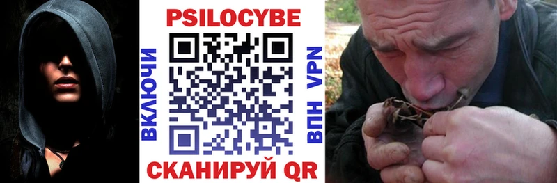 Галлюциногенные грибы прущие грибы Похвистнево